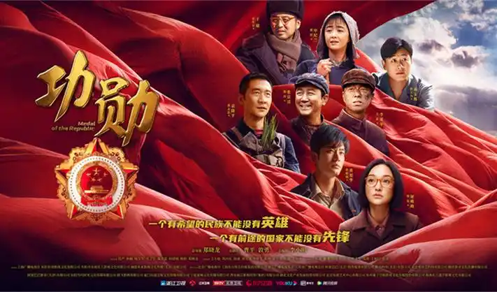 斗罗大陆 双神之战海报