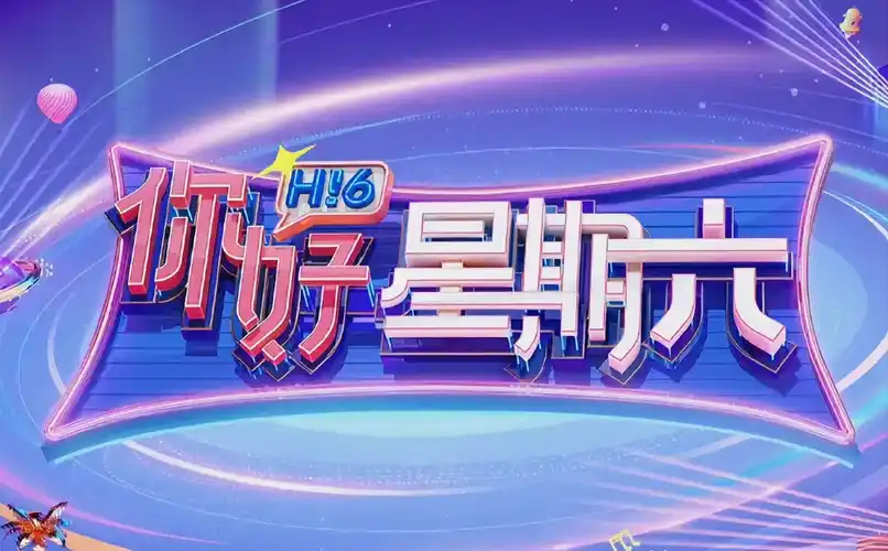 繁花 王家卫剧集海报